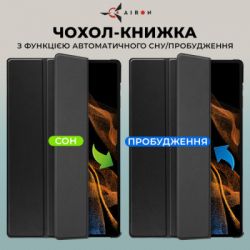 Чохол до планшета AirOn Premium Samsung Galaxy Tab S9 Ultra 14.6'' 2023 + Film black (4822352781111) - Картинка 2
