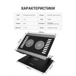 Подставка для ноутбука OfficePro LS122B - Картинка 5