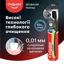 Зубна щітка Colgate Шовкові нитки з деревним вугіллям Рожева (2170000000039) - Картинка 4