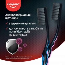 Зубна щітка Colgate Шовкові нитки з деревним вугіллям Рожева (2170000000039) - Картинка 6