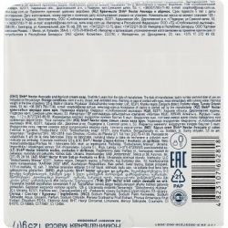 Твердое мыло Shik Nectar Авокадо и абрикос 125 г (4823107602818) - Картинка 2