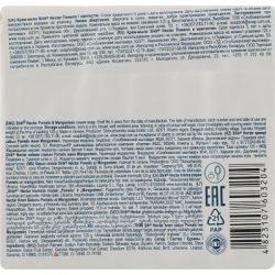 Твердое мыло Shik Nectar Помело и мангостин 125 г (4823107603204) - Картинка 2