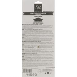 Твердое мыло Shik Алоэ вера 3 х 115 г (4820023360181) - Картинка 2