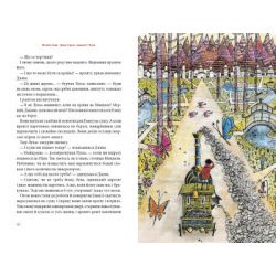 ����� ���� ������ � �������� �����. ����� 1 - ̳����� ���� �-��-��-��-��-��-�� (9786175852798) - �������� 4