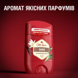 ���������� Old Spice Oasis 50 �� (8006540839362) - �������� 7