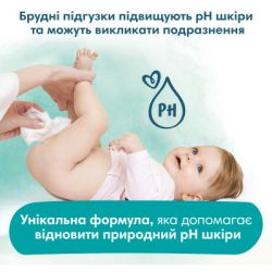 Детские влажные салфетки Pampers Harmonie Aqua 15 пачек x 48 шт (8006540510247) - Картинка 8