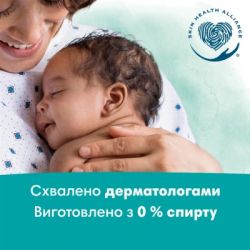 ������ ����� �������� Pampers Harmonie Protect&Care � ���������� 3 ����� � 44 �� (8700216250672) - �������� 8