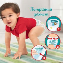 Підгузки Pampers Pants Giant Plus Розмір 7 (17+ кг) 42 шт (8700216341639) - Картинка 3