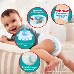 ϳ������ Pampers Pants Maxi ����� 4 (9-15 ��) 30 �� (8006540069684) - �������� 4