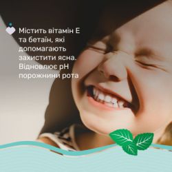 Дитяча зубна паста Chicco Солодка м'ята з фтором, від 6 років., 50 мл (12102.00) - Картинка 3