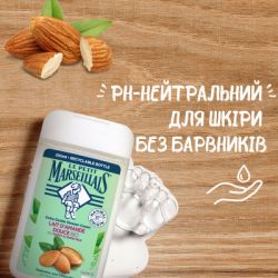 ���� ��� ���� Le Petit Marseillais ��� �������� ������� 250 �� (3574661711294) - �������� 4