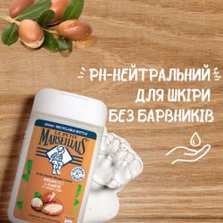 Гель для душа Le Petit Marseillais БИО Аргановое масло и Ши 250 мл (3574661711553) - Картинка 4