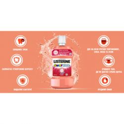 �������������� ��� ������� ��� Listerine Smart Rinse ������� �������� 500 �� (3574661787190) - �������� 12
