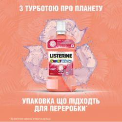 �������������� ��� ������� ��� Listerine Smart Rinse ������� �������� 500 �� (3574661787190) - �������� 9