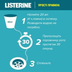 �������������� ��� ������� ��� Listerine ������ ���� 600 �� (3574661566597) - �������� 3