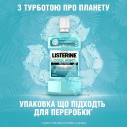 �������������� ��� ������� ��� Listerine ������ ���� 600 �� (3574661566597) - �������� 4