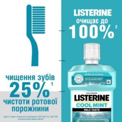 �������������� ��� ������� ��� Listerine ������ ���� 600 �� (3574661566597) - �������� 5