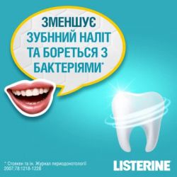 �������������� ��� ������� ��� Listerine ������ ���� 600 �� (3574661566597) - �������� 9