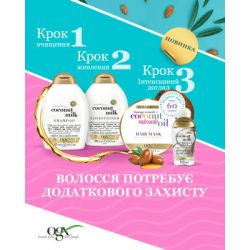 ����� ��� ������� OGX Coconut Miracle Oil ����������� 300 �� (3574661685168) - �������� 11