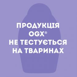 ����� ��� ������� OGX Coconut Miracle Oil ����������� 300 �� (3574661685168) - �������� 9