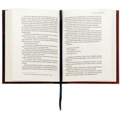 Книга Таборові діти - Любов Загоровська Видавництво Старого Лева (9789664482995) - Картинка 6