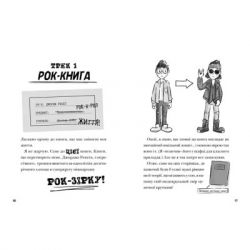 ����� �������� ���� - ��� ������� ����������� ������� ���� (9789664482735) - �������� 2