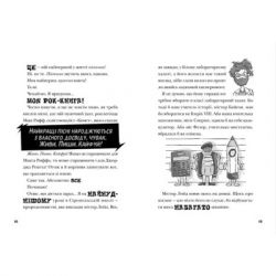 ����� �������� ���� - ��� ������� ����������� ������� ���� (9789664482735) - �������� 3