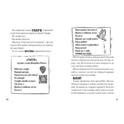 ����� �������� ���� - ��� ������� ����������� ������� ���� (9789664482735) - �������� 4