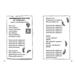 ����� �������� ���� - ��� ������� ����������� ������� ���� (9789664482735) - �������� 6