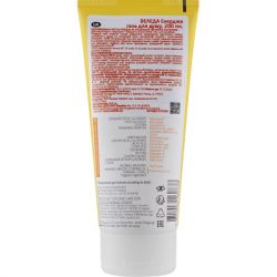 Гель для душа Weleda Aroma Energy Stimulating Shower Gel 200 мл (7611916160738) - Картинка 2