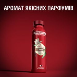 ���������� Old Spice Oasis 150 �� (8006540785874) - �������� 6