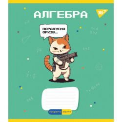 Зошит Yes набір предметних Military animals 48 аркушів 8 шт (766789) - Картинка 2
