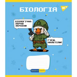 Зошит Yes набір предметних Military animals 48 аркушів 8 шт (766789) - Картинка 3