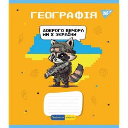 Зошит Yes набір предметних Military animals 48 аркушів 8 шт (766789) - Картинка 4