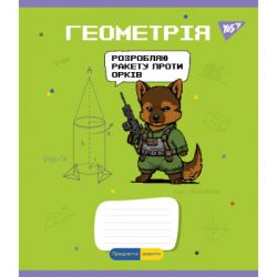 Зошит Yes набір предметних Military animals 48 аркушів 8 шт (766789) - Картинка 5