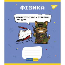 Зошит Yes набір предметних Military animals 48 аркушів 8 шт (766789) - Картинка 6