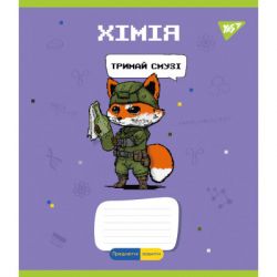 Зошит Yes набір предметних Military animals 48 аркушів 8 шт (766789) - Картинка 7