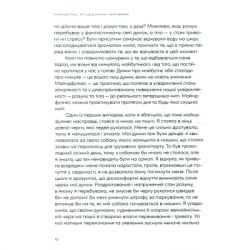 ����� ����� & �����: ������� �� �������� ���������� �� ������������ �� - ��� ���� ����������� ������� ���� (9789664482858) - �������� 10