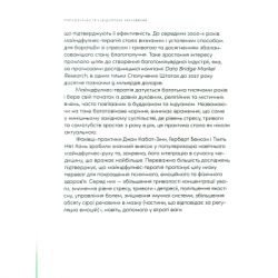 ����� ����� & �����: ������� �� �������� ���������� �� ������������ �� - ��� ���� ����������� ������� ���� (9789664482858) - �������� 12