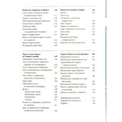 ����� ����� & �����: ������� �� �������� ���������� �� ������������ �� - ��� ���� ����������� ������� ���� (9789664482858) - �������� 4