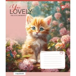 ������� Yes You Lovely 12 ������ ����� (766954) - �������� 2