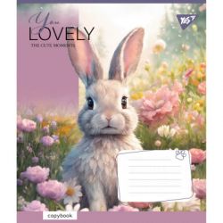 ������� Yes You Lovely 12 ������ ����� (766954) - �������� 3
