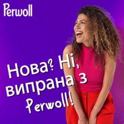 ���� ��� ������ Perwoll �������������� � ������ 1 � (9000101810356) - �������� 5