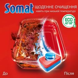 �������� ��� ������������ ����� Somat All in 1 Extra 24 ��. (9000101809466) - �������� 3