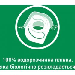 �������� ��� ������������ ����� Somat All in 1 Extra 24 ��. (9000101809466) - �������� 5