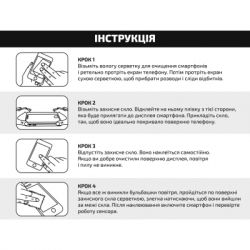 Стекло защитное BeCover Nokia C32 10D Black (711522) - Картинка 7