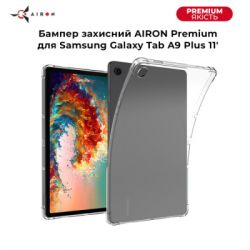 Чохол до планшета AirOn Premium Samsung Galaxy Tab A9 Plus 11'' 2023 (4822352781123) - Картинка 6