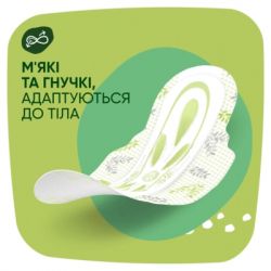 ó㳺����� ��������� Naturella Ultra Normal Plus (����� 2) 36 ��. (8006540981092) - �������� 5