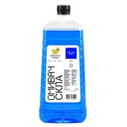   ORGANIC PRINK " " 2  (011022)