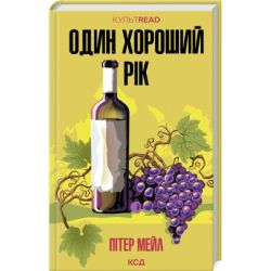 ����� ���� ������� �� - ϳ��� ���� ��� (9786171508767)